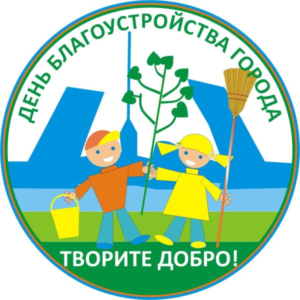 Логотип ДБГ